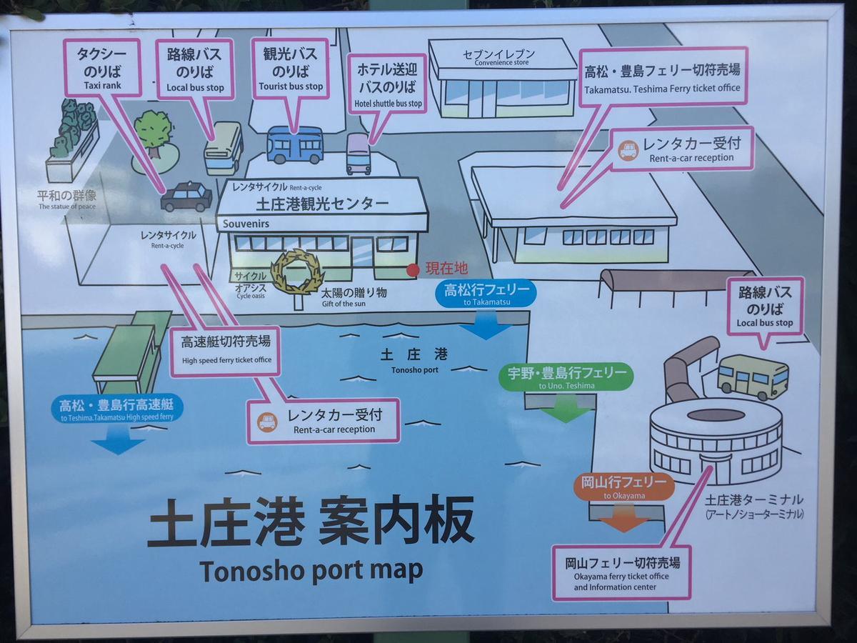 โชะโดะชิมะ ซีไซด์ โฮเต็ล มัตสึกะเซะ เรียวกัง
